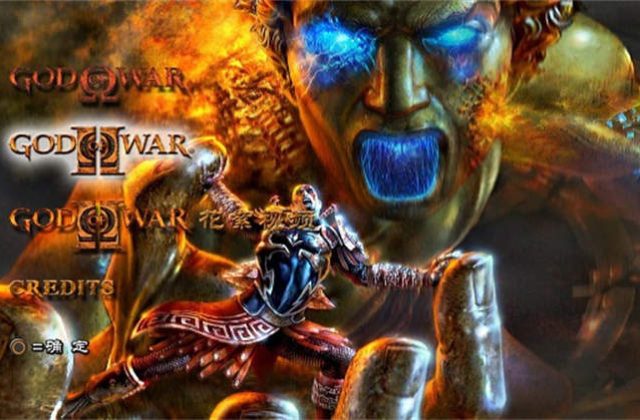 战神1+2合集 战神1 战神2 God of War 1+2